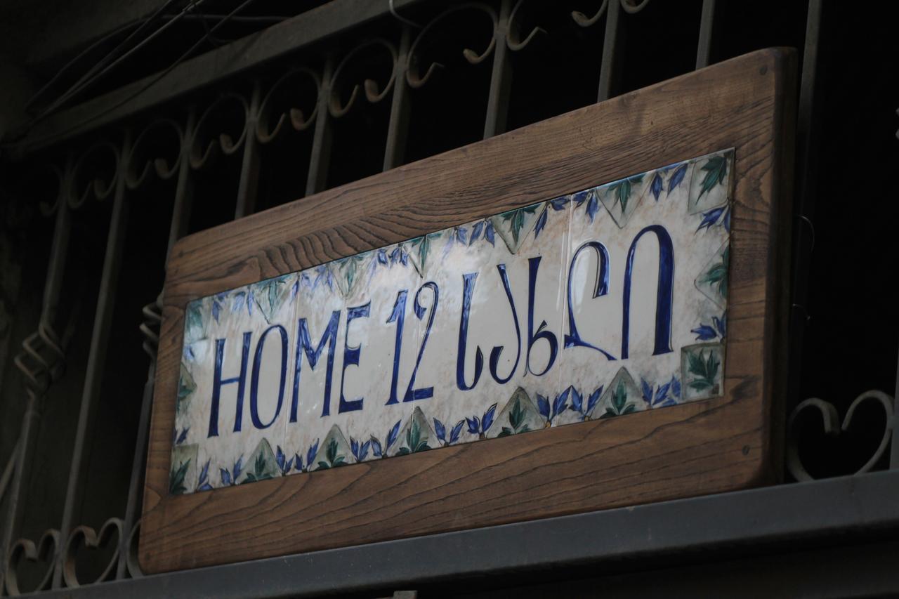 Home 12 Tbilisi Exterior photo